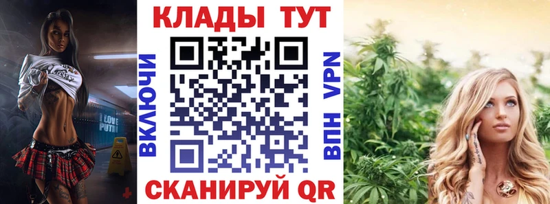 Продажа наркотиков Егорьевск Каннабис  Амфетамин  COCAIN  MDMA  Меф мяу мяу  ГАШИШ 