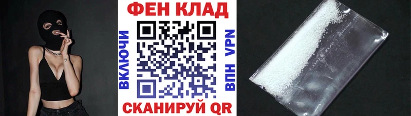 блэк спрут зеркало  Егорьевск  АМФ 98% 