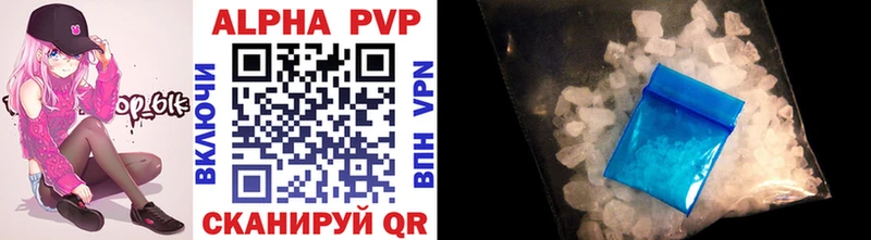 продажа наркотиков  Егорьевск  A PVP СК 