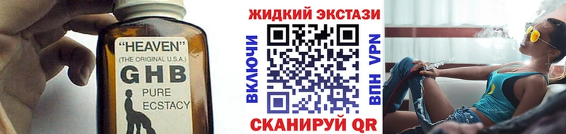 Бутират Butirat  где купить наркоту  Егорьевск 
