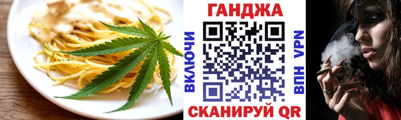 купить наркотики цена  МЕГА ТОР  Canna-Cookies конопля  Егорьевск 