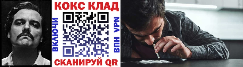 COCAIN Columbia  omg вход  Егорьевск  цены наркотик 