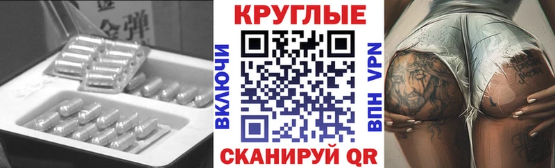 ЭКСТАЗИ Дубай  как найти   Егорьевск 
