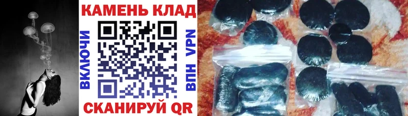 Гашиш Изолятор Егорьевск