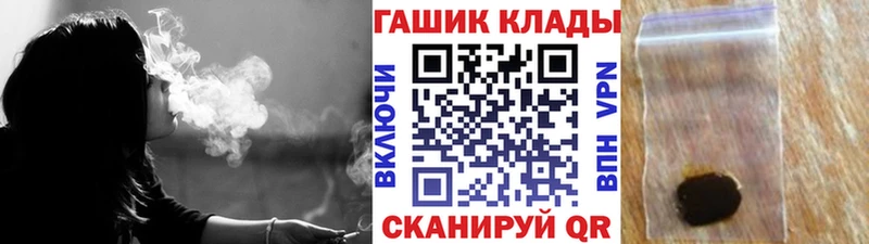 ОМГ ОМГ ссылка  продажа наркотиков  Егорьевск  Гашиш ice o lator 