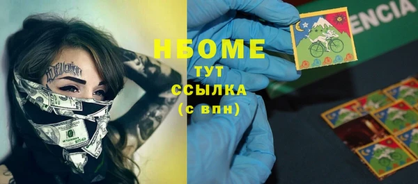 таблы Абинск