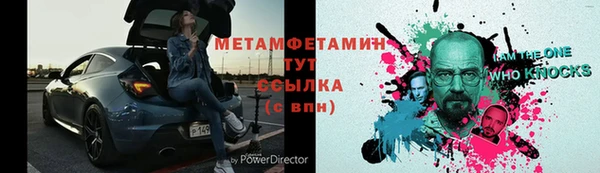 ГАЛЛЮЦИНОГЕННЫЕ ГРИБЫ Абдулино