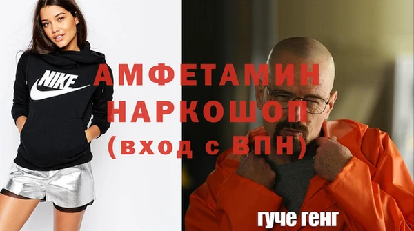 Альфа ПВП Алзамай