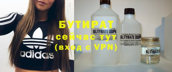 ГАЛЛЮЦИНОГЕННЫЕ ГРИБЫ Абдулино