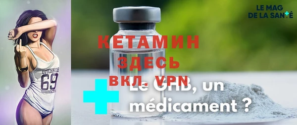 таблы Абинск