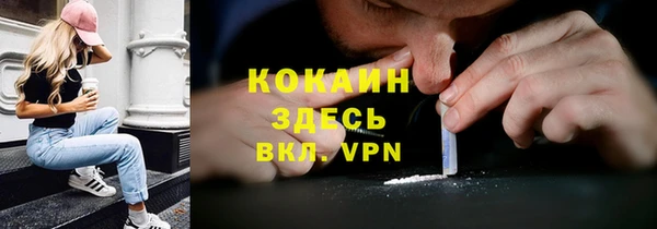 таблы Абинск