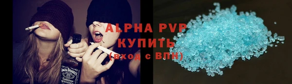 Альфа ПВП Алзамай