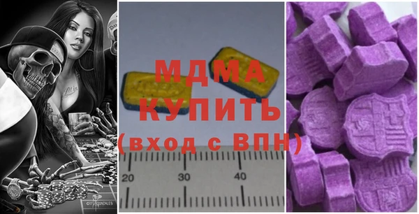 ГАЛЛЮЦИНОГЕННЫЕ ГРИБЫ Абдулино