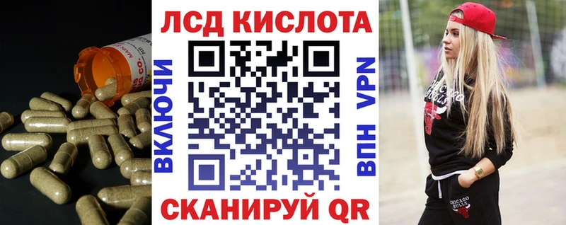 ЛСД экстази ecstasy  сколько стоит  mega ССЫЛКА  Егорьевск 