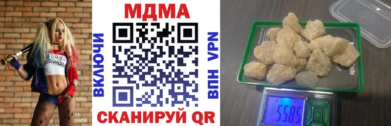 МДМА Molly  нарко площадка телеграм  Егорьевск  хочу наркоту 