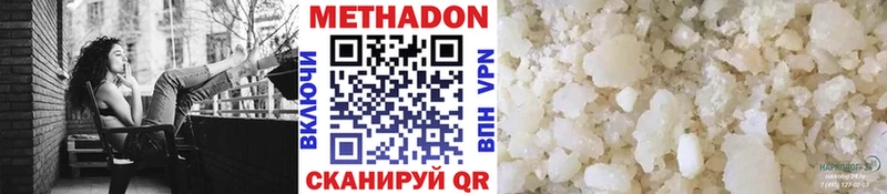 наркота  Егорьевск  ОМГ ОМГ ТОР  МЕТАДОН белоснежный 