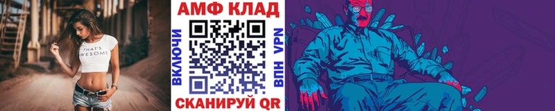 купить Егорьевск hydra ТОР Первитин винт