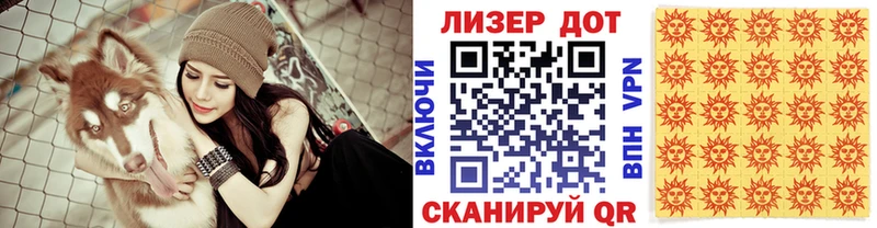 Марки 25I-NBOMe 1,5мг  дарнет шоп  Егорьевск 