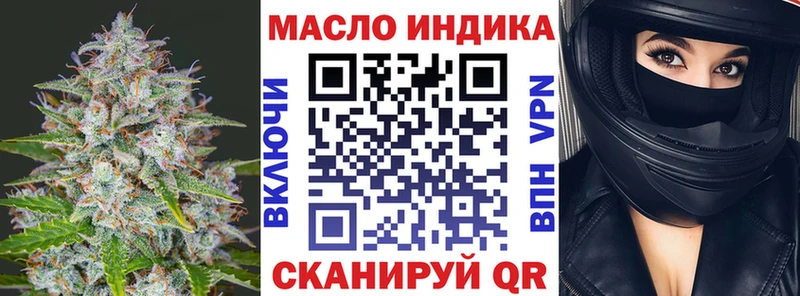 KRAKEN ТОР  Егорьевск  Дистиллят ТГК гашишное масло 