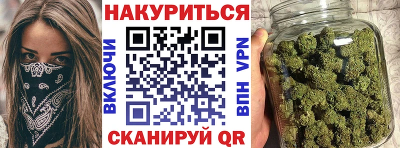 МАРИХУАНА White Widow KRAKEN онион Егорьевск